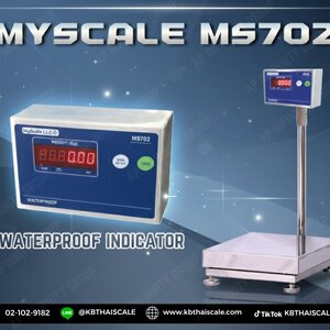 เครื่องชั่งวางพื้น MYSCALE