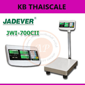 JADEVER รุ่น JWI-700CII