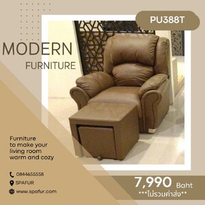 เก้าอี้นวดฝ่าเท้า เก้าอี้ร้านนวด ร้านสปา โรงแรม