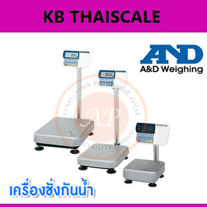 เครื่องชั่งวางพื้นกันน้ำ( AND )