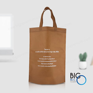 สมาคมองค์กรปกครองส่วนท้องถิ่นจังหวัดแพร่