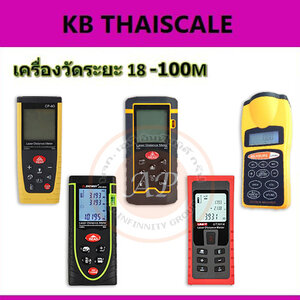 เครื่องวัดระยะ และ ล้อวัดระยะ