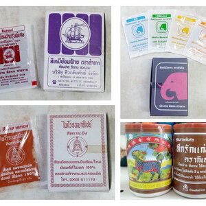 สีย้อม และ น้ำยากันสีตก Dyes and Color-Fast Preventor