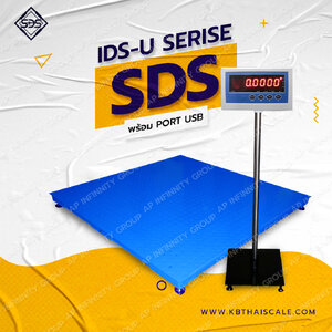 เครื่องชั่งตั้งพื้น SDS (IDS-U)
