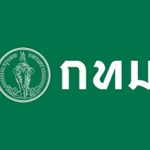 ข่าวใหม่ #กรุงเทพมหานคร เปิดรับสมัครสอบบรรจุเข้ารับราชการ 373 อัตรา ตั้งแต่วันที่ 3 -22 เมษายน 2568