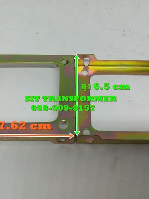ขอบประกบหม้อแปลงขนาด 76.2