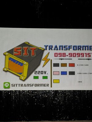 หม้อแปลงไฟสูงสำหรับชาร์จแม่เหล็ก