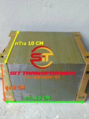 หม้อแปลง 60-0-60 5A
