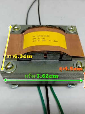 หม้อแปลง 18-0-18 1A