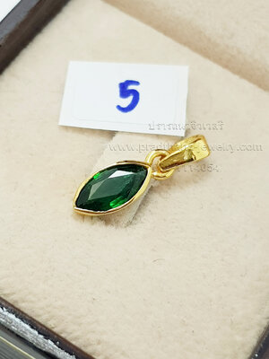 จี้กรีนทัวมาลีน