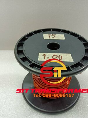 ลวดทองแดงเบอร์ 15 1KG