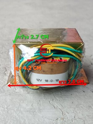 หม้อแปลง 18-0-18 500mA