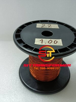 ลวดทองแดงเบอร์ 22 1KG