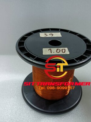 ลวดทองแดงเบอร์ 39 1KG