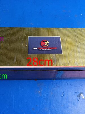 หม้อแปลง 65-0-65 15A