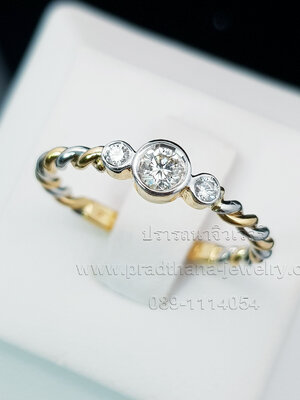แหวนเพชรชูก้านเกลียวสองสี **ขายแล้ว**