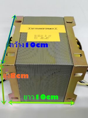 หม้อแปลง 38-0-38 4A
