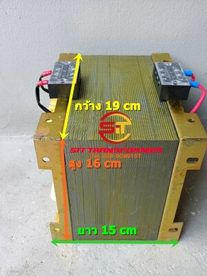 หม้อแปลงไฟฟ้า 380V / 220V 1500VA