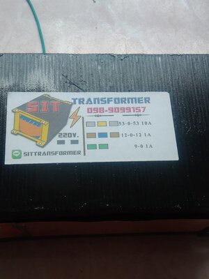 หม้อแปลง 53-0-53 10A