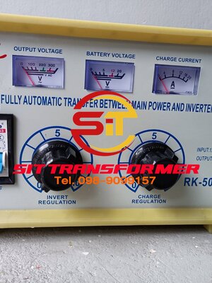 หม้อแปลงดึงไฟ 500VA