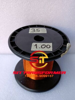 ลวดทองแดงเบอร์ 35 1KG