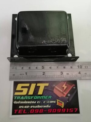 ฝาครอบหม้อแปลงตั้งเตี้ย ขนาด 96