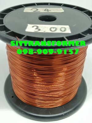 ลวดทองแดงเบอร์24 3KG