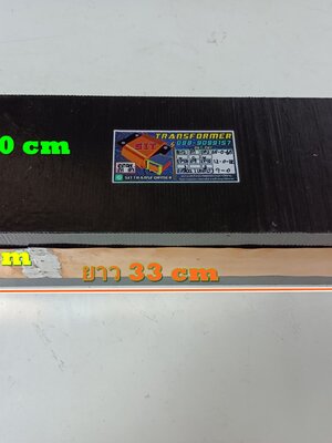 หม้อแปลง 65-0-65 20A