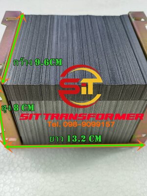 โครงหม้อแปลงขนาด 96x100