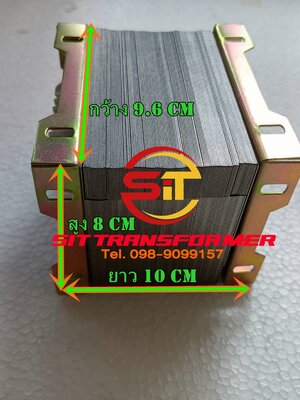 โครงหม้อแปลงขนาด 96x60