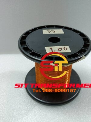 ลวดทองแดงเบอร์ 33 1KG