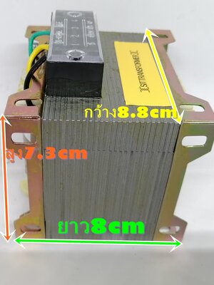 หม้อแปลง 480V To 220V