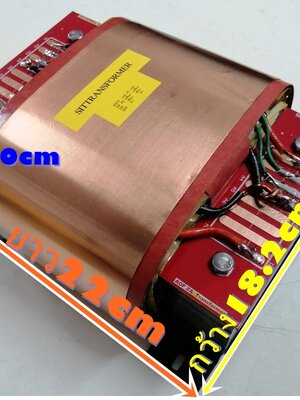 หม้อแปลง65-0-65 4000VA