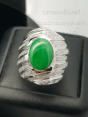 แหวนหยกประดับเพชร