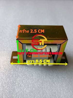 โครงหม้อแปลงขนาด57x25