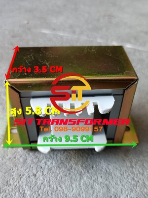 โครงหม้อแปลงขนาด 66x35