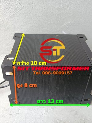 หม้อแปลง 50-0-50 5A