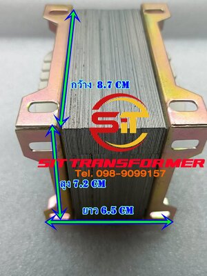 โครงหม้อแปลงขนาด 85.8x35