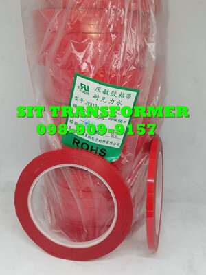 เทปพันหม้อแปลง