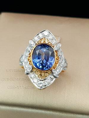 แหวนไพลินเปลี่ยนสีประดับเพชร