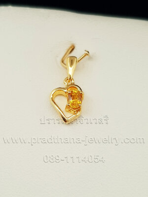 จี้หัวใจประดับบุษราคัม