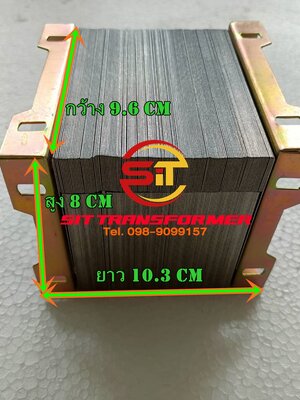 โครงหม้อแปลงขนาด 96x70