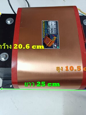 หม้อแปลง 56-0-56 40A