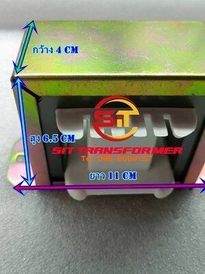 โครงหม้อแปลงขนาด 76.2x40