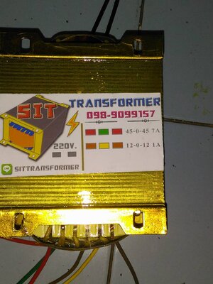 หม้อแปลง 45-0-45 7A