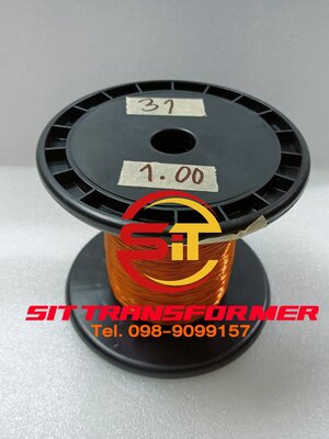 ลวดทองแดงเบอร์ 31 1KG