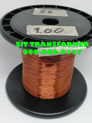 ลวดทองแดงเบอร์ 26 เกรด 200C