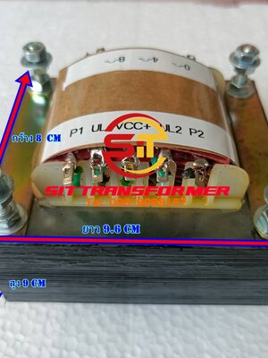 Transformer Output Push Pull 6.6K