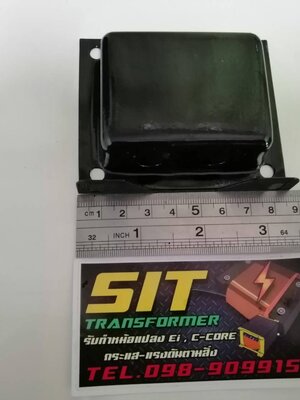 ฝาครอบหม้อแปลงตั้งเตี้ย ขนาด 85