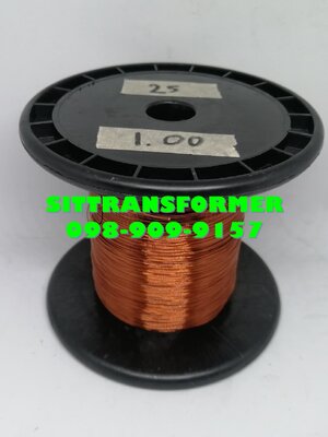 ลวดทองแดงเบอร์ 25 เกรด 200C